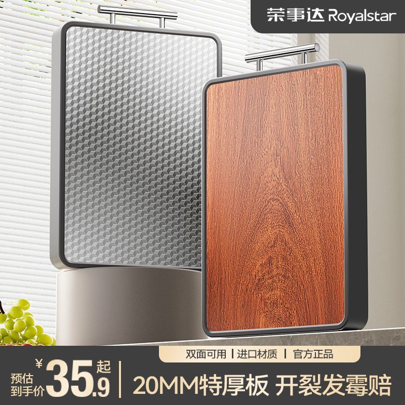 乌檀木菜板厨房家用防霉抗菌不锈钢双面切菜板砧板案板实木刀粘板