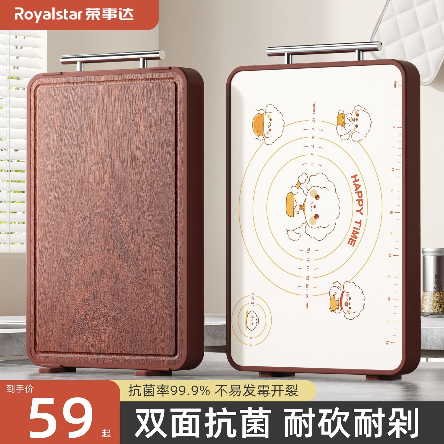 荣事达乌檀木菜板防霉抗菌家用切菜板实木砧板厨房专用案板刀板