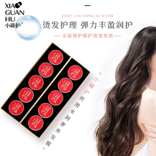 米兰炫焗油发膜帽子