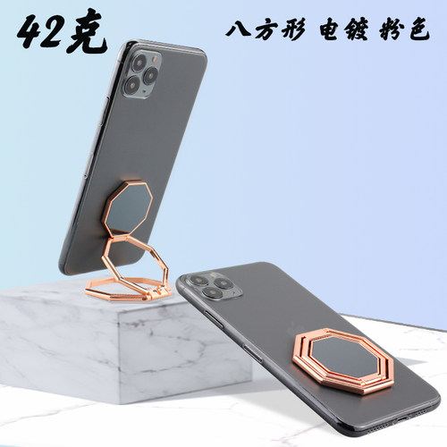 手机壳指环扣通用旋转挂钩支架