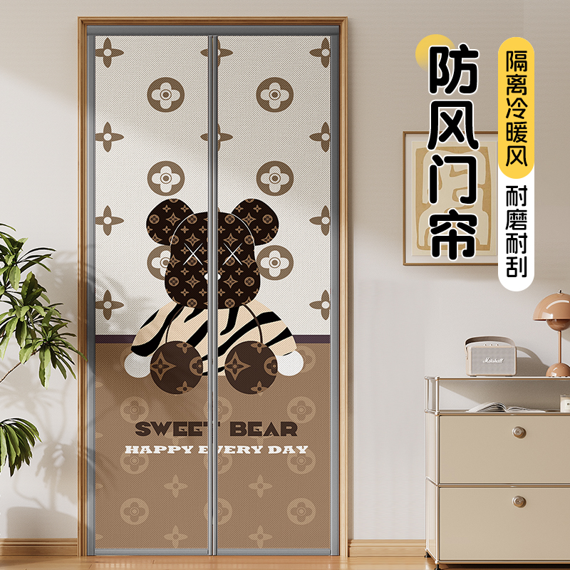 骏仔挡风空调门帘2025新款家用免打孔防蚊门帘卧室门口遮挡隔断帘