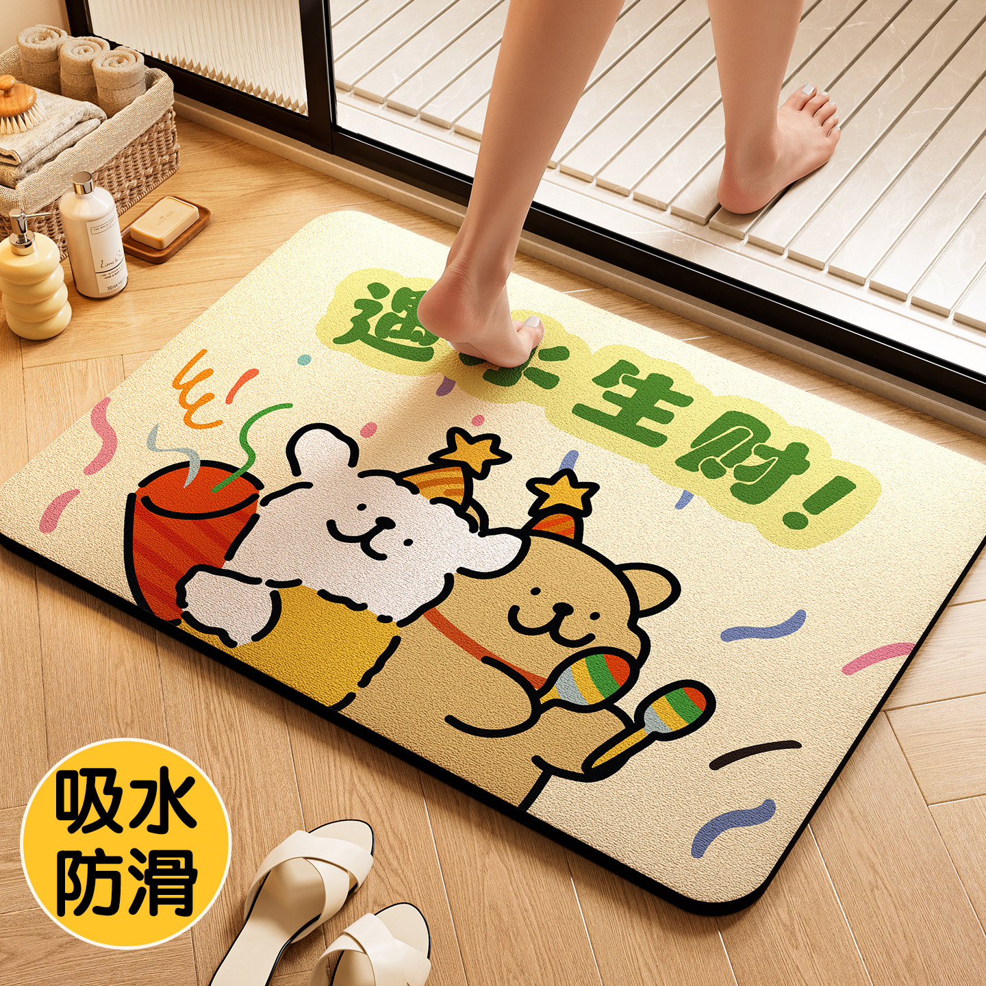 2025新款硅藻泥防滑浴室门口吸水防摔地垫高端卫生间脚垫速干地垫,居家布艺,家用脚垫,淘宝优惠券,粉丝福利购,淘宝优惠卷