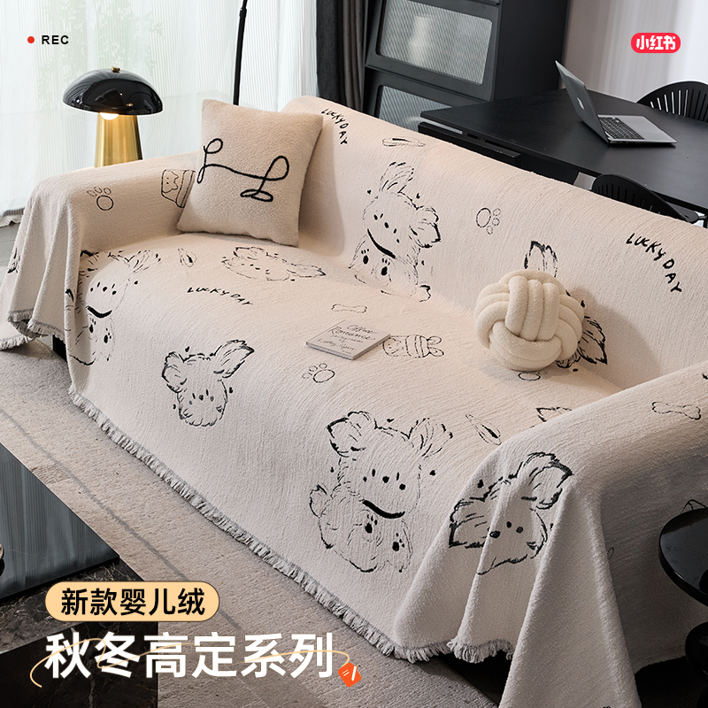骏仔雪尼尔奶油风防猫抓沙发套罩