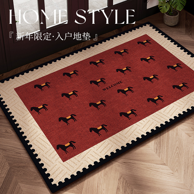 2026新红色喜庆入户门地垫玄关脚垫可擦免洗耐脏耐磨进门垫可裁剪,居家布艺,入户地垫,淘宝优惠券,粉丝福利购,淘宝优惠卷