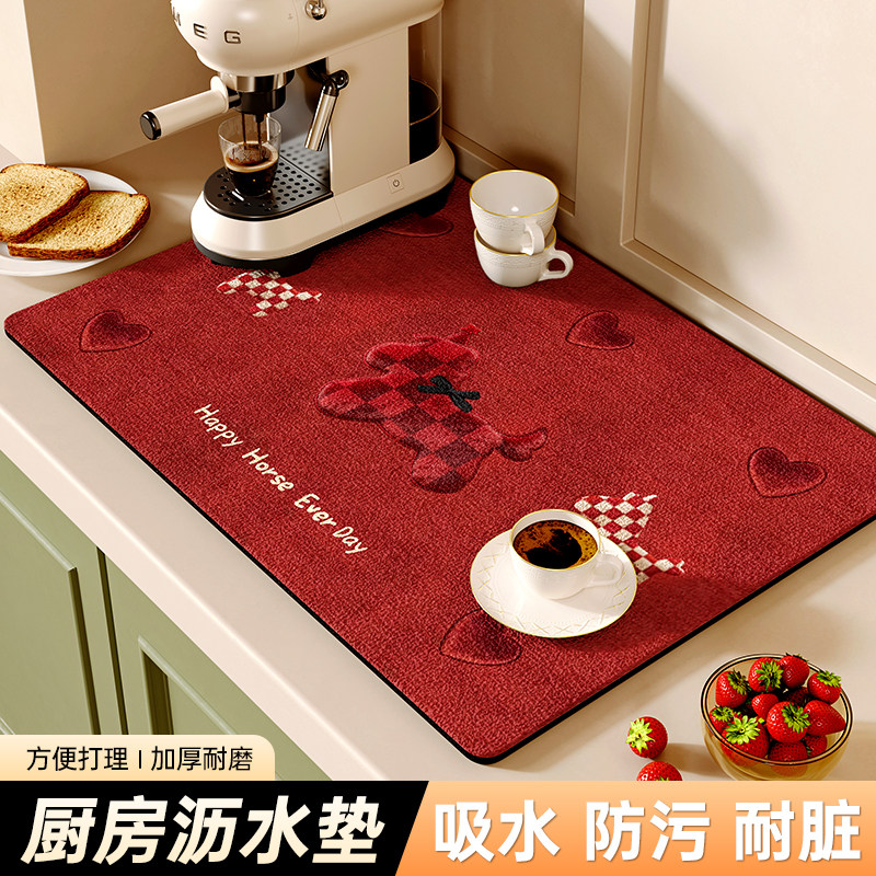厨房沥水垫防滑吸油硅藻泥吸水速干垫洗碗池台面水槽隔热家用垫子,居家布艺,餐垫,淘宝优惠券,粉丝福利购,淘宝优惠卷