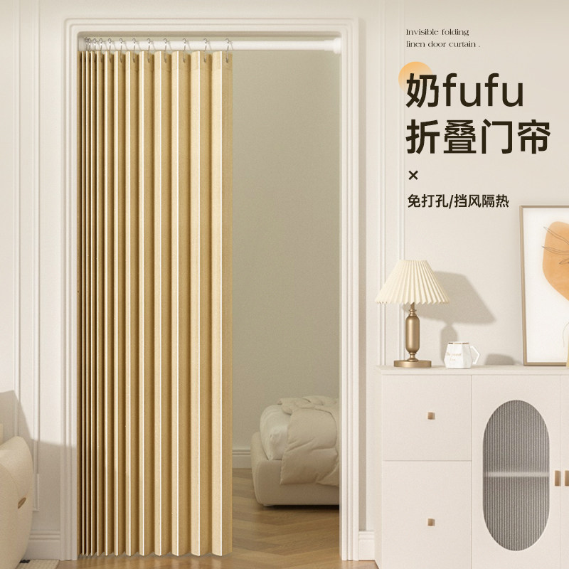 隐形折叠门帘隔断防风隔冷隔热免打孔家用空调卧室厨房挡子卫生间