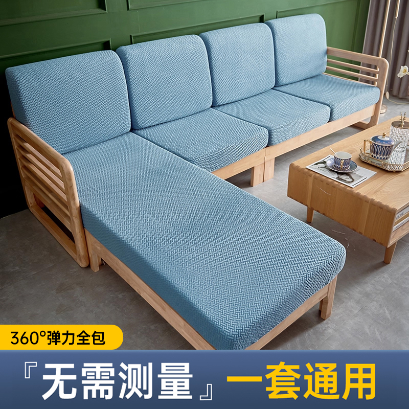 弹力沙发套罩全包万能套简约现代组合沙发罩冬季通用沙发布全盖布