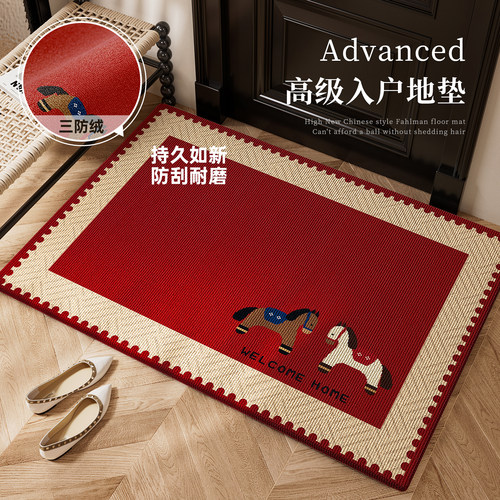 轻奢高级感入户门地垫子2025新款家用门口防滑脚垫可裁剪耐脏地毯