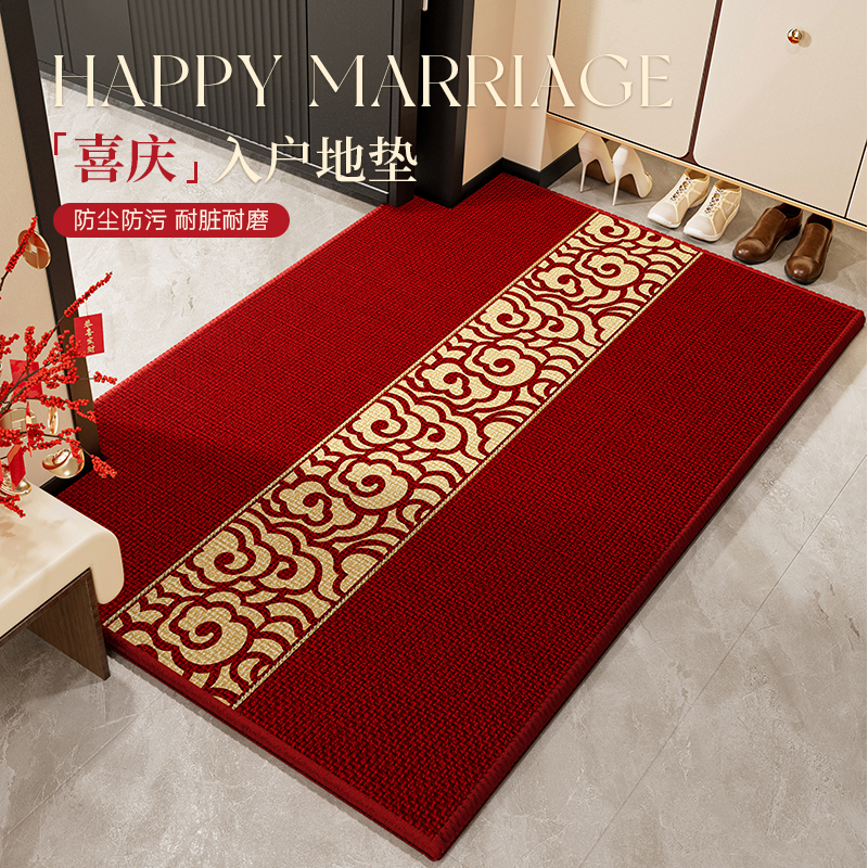【全网热卖100w+】新中式入户垫