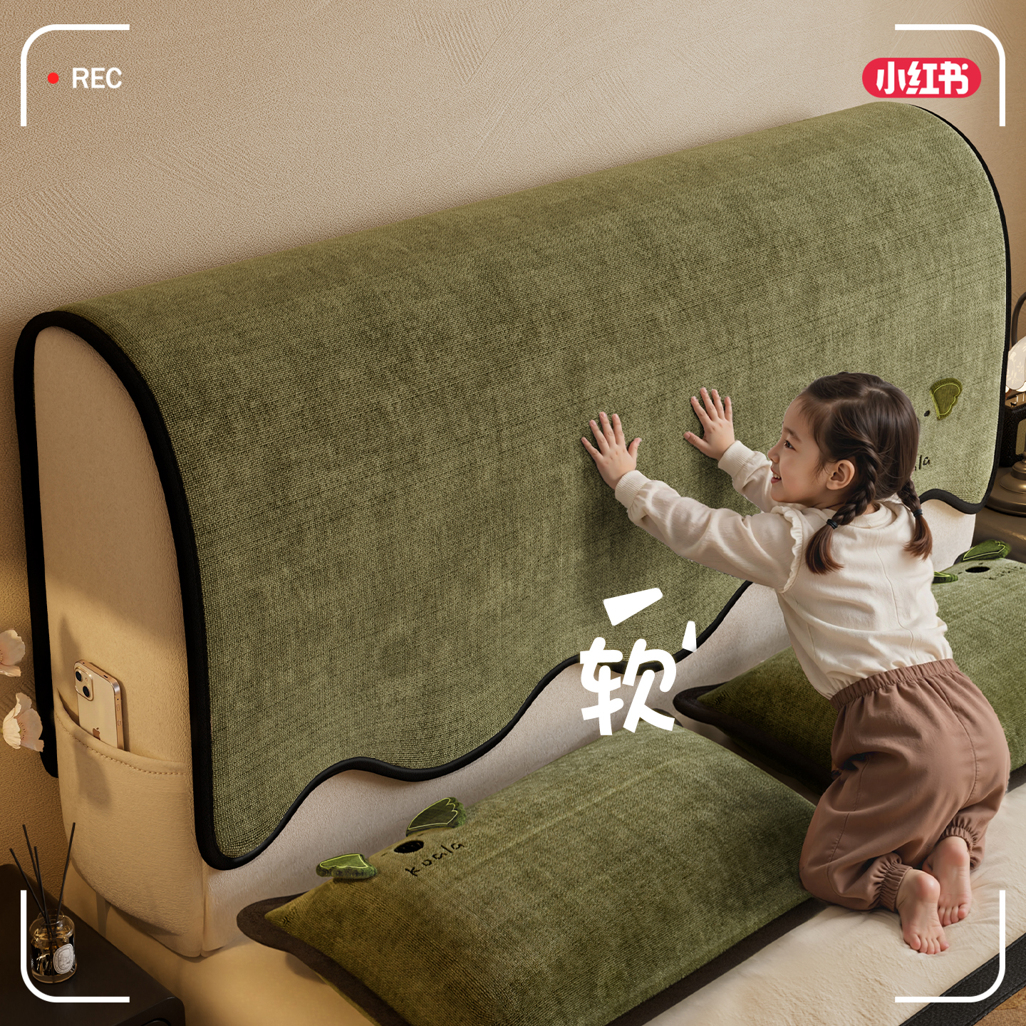 四季通用防尘全包床头盖布