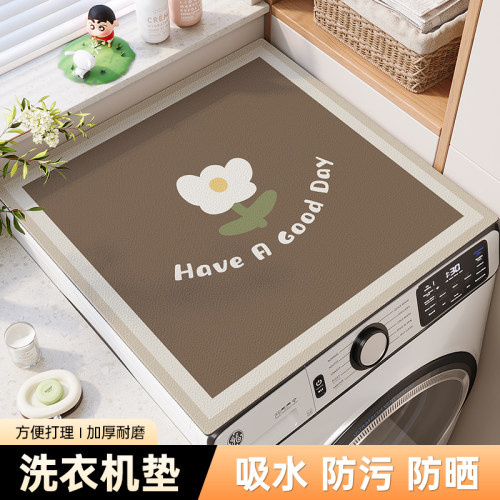 滚筒洗衣机通用卡通吸水防尘盖垫