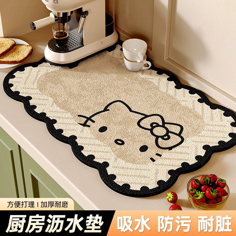厨房台面专用沥水垫2026新款防滑隔热家用高颜值硅藻泥吸水垫,居家布艺,餐垫,淘宝优惠券,粉丝福利购,淘宝优惠卷