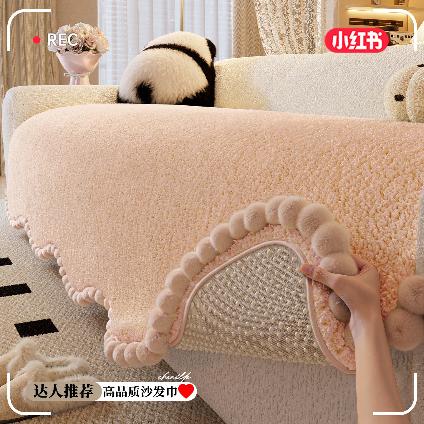 羊羔绒异形多巴胺风沙发垫四季通用纯色固定防滑防猫抓坐垫盖布子,居家布艺,沙发垫,淘宝优惠券,粉丝福利购,淘宝优惠卷