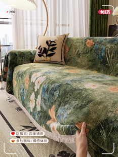 骏仔客厅沙发套罩2025新款四季通用ins风防猫抓防滑沙发巾盖布