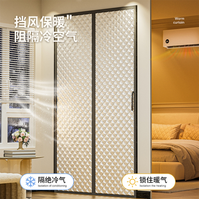 石墨烯棉门帘冬季保暖防风2025新款高档隔断加厚窗户挡风防寒神器