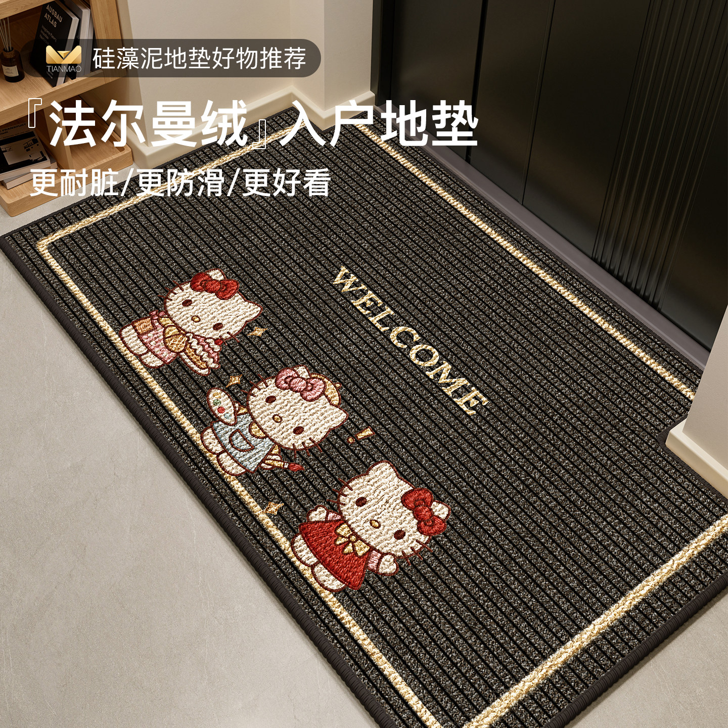 2026新款室内外中古风脚垫图片
