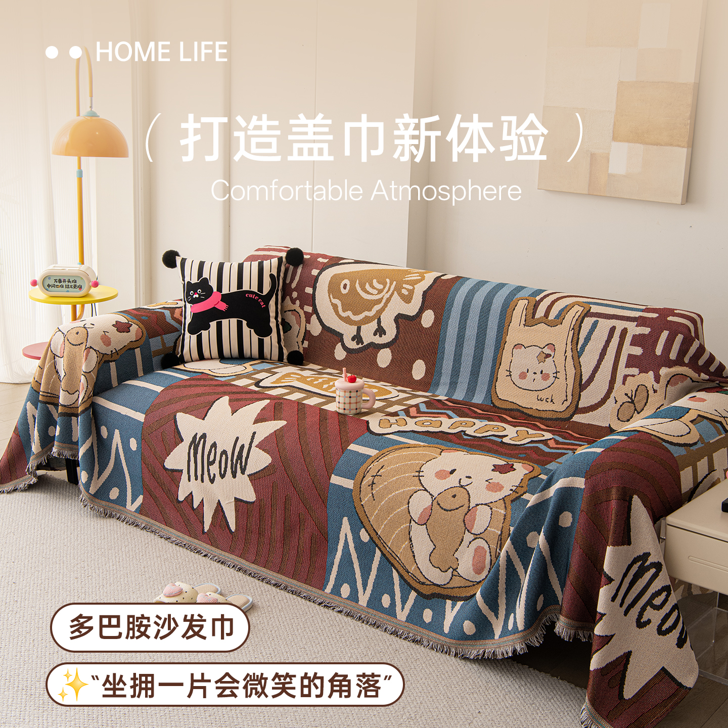 【全新涤棉】更耐磨透气不起球