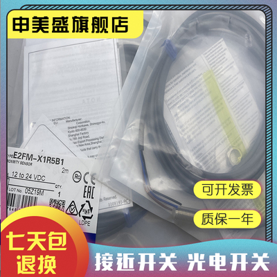R58ECRGB1全新销售质保一年