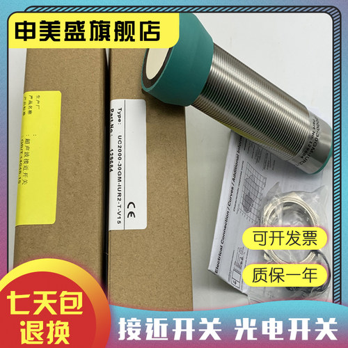 UR20-16DI-PUR20-4AI-UI-12全新