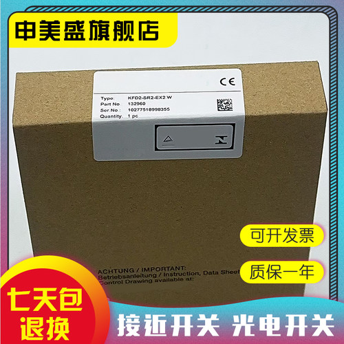 现货全新控制器质保一年