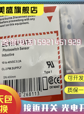 现货全新 EO1804PPAS-1 EO1804NPAS-1 感应开关 品质保证