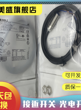 现货销售 XS112BHPAL2  XS112BHNAL2 传感器 品质保证 实物拍摄