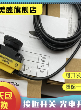 全新销售 QS18EN6LP QS18EP6LP 光电开关 品质保证 实物拍摄