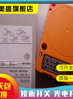 全新销售 ID0039 ID0038 ID0036 品质保证 实物拍摄