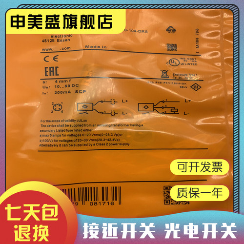 IFM200IFM205IFM204传感器