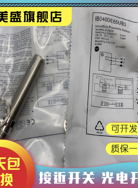 全新销售 MQDEC2-506 MQDC2S-1206 品质保证 实物拍摄