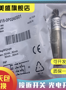 现货销售 VTB18-4P1212 品质保证 实物拍摄