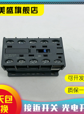 现货全新 LC1F780M7 LC1F330M7 LC1F265M7 LC1F225M7 接触器