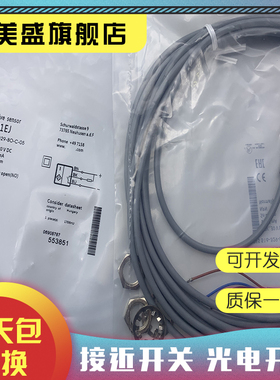 现货销售 BES01EC  BES 516-327-G-S4-H 接近开关 质保一年