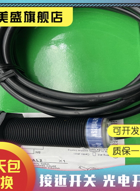 现货销售 XS218ALNAL2 质保一年 实物拍摄