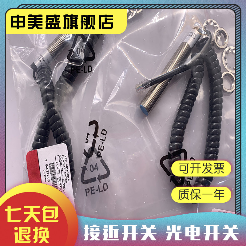 BN12-30BLABN12-30BNA-30BPA