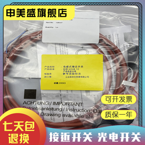 NJ5-18GK-N-5M传感器全新