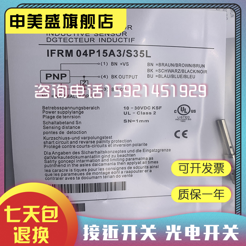 IFRM04P15A3/S35L现货全新