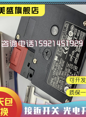 D4NL-1AFA/2AFA/4AFA-B 1AFG/2AFG/4AFG-BS B4S 1BFA安全门开关