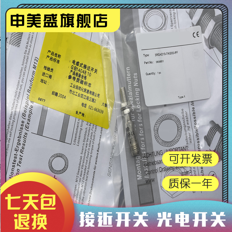 6ES7952-1KS00-0AA0感应开关