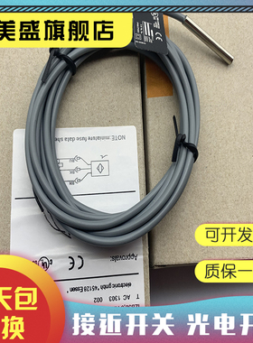 现货全新 IZ5031 IZ5032 IZ5035 IZ5036 传感器 质保一年