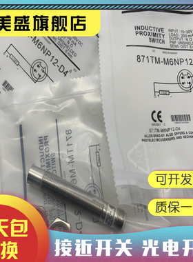 现货 AE1/AP-4F AN-CP CN 1H 2H 3H 4H 1F 2F 3F 4F 质保一年