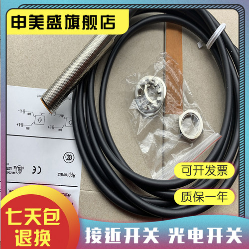 IF5645接近开关现货全新