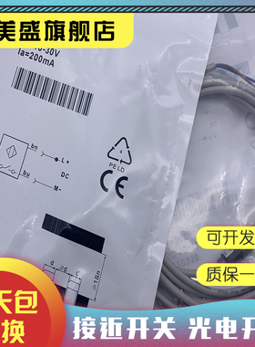 全新 IM12-02BDS-ZW1 IM12-02BNS-ZW1 IM12-04NNO-ZW1感应开关