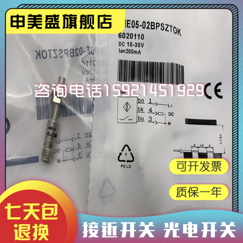 IME05-02BPSZTOKT0K传感器