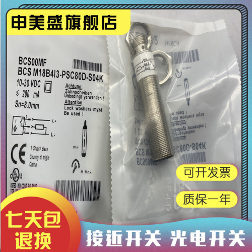 SC80X250S气缸现货全新