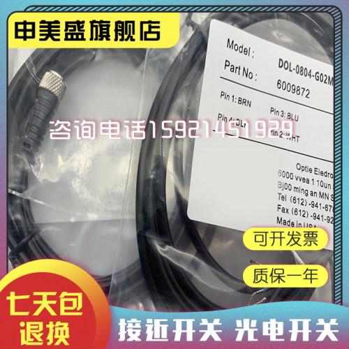 DOL-0804-G02M/G05M/W02M全新