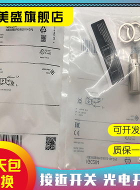 全新现货 IGC204 IGC206 IGC208 IGC221感应开关 质保一年