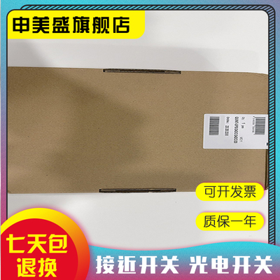 312191312191全新现货