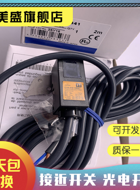 现货 E3S-DS10E4 E3S-DS30E4 E3S-DS30B4 E3S-DS30E41 光电开关