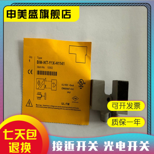 BIM-NST-AP6X-V1131传感器全新